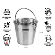 Ведро для льда, 3 л, нержавеющая сталь  PERFECTO LINEA 39-175300