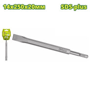 Зубило плоское SDS-plus 14x250x20мм  DYLLU DTGZ1202
