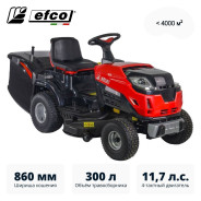 Газонокосилка с сиденьем (минитрактор) EFCO EF 86R/12,5 K MEfco 68059214
