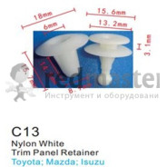 Клипса для крепления внутренней обшивки а/м Мазда пластиковая (100шт/уп.)  клипса ...Forsage C0013(Mazda)