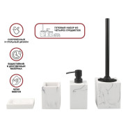Набор аксессуаров для ванной комнаты, 4 предмета, MARBLE, белый (Композитный материал: полирезин под...PERFECTO LINEA 35-000105