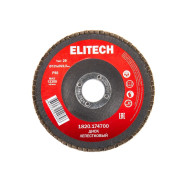 Лепестковый шлифкруг 125x22,23 мм P80 (плоский)  ELITECH 205582