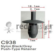 Клипса для крепления внутренней обшивки европейских а/м пластиковая  ...Forsage C0938(Jaguar/European car)