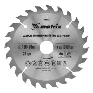 Пильный диск по дереву, ф130 х 20 мм, 24 зуба + кольцо 20/16  Matrix 73202