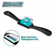 Скребок изогнутый для плоской поверхности 230 mm  TOTAL THTP03091