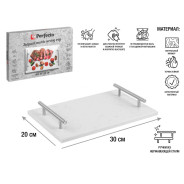 Блюдо для подачи сервировочное 30х20 см, мрамор  PERFECTO LINEA 28-325225