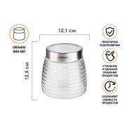 Банка для сыпучих продуктов стеклянная Azhur 900 мл  PERFECTO LINEA 34-900001