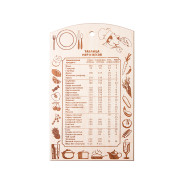 Доска разделочная,"Таблица мер и весов", 30х18.5 см, береза  ...MARMITON 17036