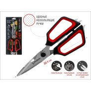 Ножницы кухонные многофункциональные 22.8 см, серия CHEF  PERFECTO LINEA 21-411125