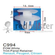 Клипса для крепления внутренней обшивки а/м Рено пластиковая (100шт/уп.)  ...Forsage C0994(Renault)