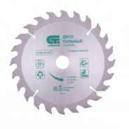 Пильный диск по дереву, ф160 х 20 мм, 24 зуба + кольцо 20/16  Сибртех 732117