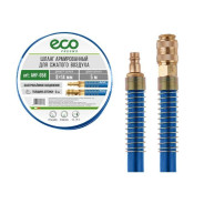 Шланг армированный ф 8/14 mm с быстросъемн. соед.  (длина  5 м)  ...ECO AHF-058