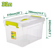 Пластиковый контейнер для хранения 510x390x242мм  DYLLU DTTB2335