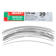 Полотно для лобзика 125mm (20шт.)  ВОЛАТ 40345-01