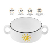 Супница керамическая. 300 мл. SUN  PERFECTO LINEA 17-300152