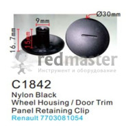 Клипса для крепления внутренней обшивки а/м Рено пластиковая (100шт/уп.)  ...Forsage C1842(Renault)