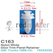 Клипса для крепления внутренней обшивки а/м GM пластиковая (100шт/уп.)  ...Forsage C0163( GM )