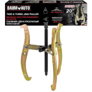 Съемник двух-трехзахватный переставной 20" (? захвата 65-500мм, глубина захвата 340мм, длина ла...BaumAuto BM-03015-20