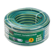 Шланг поливочный 5/8" 30м GARDEN  STARTUL ST6201-5/8-30