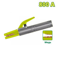 Держатель электрода  DYLLU DTEH1A08