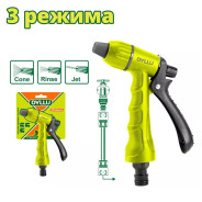 Пистолет-распылитель 3-позиционный  DYLLU DTSN1E03