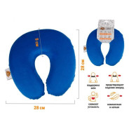Подушка для путешествий с эффектом памяти, синяя  ARIZONE 28-170003