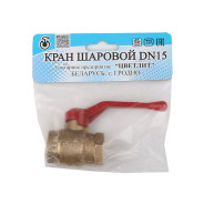 Кран шаровый 1/2" внутренняя резьба-внутренняя резьба ручка PN1.6 МПа, 11Б27п5  ...Цветлит ZW10004