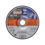 Круг обдирочный 150х6x22.2 мм для металла и нерж. стали (шлифовальный)  ...GEPARD GP16150-60