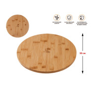 Поднос круглый, 35.5 см, BAMBOO  PERFECTO LINEA 38-305000