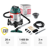 Пылесос строительный  Flex PIL20AHammer 196422