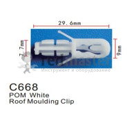 Клипса для крепления внутренней обшивки а/м Хонда пластиковая (100шт/уп.)  ...Forsage C0668(Honda)