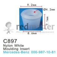 Клипса для крепления внутренней обшивки а/м Мерседес  Forsage C0897(Mazda/Mersedes/Mitsubishi)