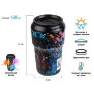 Термокружка, 450 мл, нержавеющая сталь, dark splash, серия 3D, (3D-принт на корпусе)  ...PERFECTO LINEA 27-450103