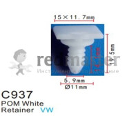 Клипса для крепления внутренней обшивки европейских а/м пластиковая (100шт/уп.)  ...Forsage C0937(European car)
