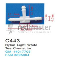 Клипса для крепления внутренней обшивки а/м GM пластиковая (100шт/уп.)  ...Forsage C0443( GM )