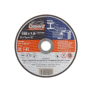 Круг отрезной 150x1.6x22.2мм для металла,  GEPARD GP15150-16