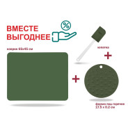 Набор для выпечки и жарки силиконовый, 3 предмета, NATURAL GREEN,  ...PERFECTO LINEA 23-654513-К