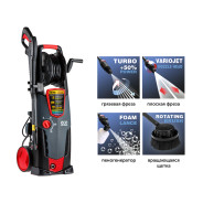 Очиститель высокого давления HPW-1825RSE, 2.50 кВт, 180 бар  ECO HPW1825RSE01