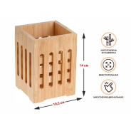 Подставка для столовых приборов, 14x10,5 см, BAMBOO  PERFECTO LINEA 34-141051