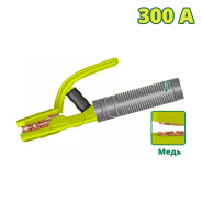 Держатель электрода  DYLLU DTEH1A03