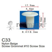 Клипса для крепления внутренней обшивки а/м Ниссан пластиковая  ...Forsage C0033(Nissan/Peugeot/Renault)