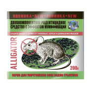 Отрава от грызунов (зерновая приманка) ALLIGATOR (п/э пакет 200 гр.)  ...ОБОРОНХИМ 4620769131928