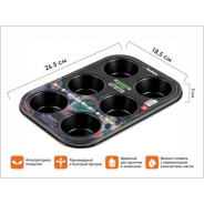 Форма для выпечки, прямоугольная, 6 кексов, 26.5х18.5х3 см, антиприг. покр., STARCOOK, PERFECTO LINE...PERFECTO LINEA 16-271931