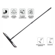 Швабра для пола с насадкой из микрофибры, черная (Телескопическая рукоятка 70-120 см)  ...PERFECTO LINEA 43-435141