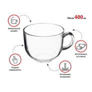 Кружка-бульонница стеклянная, 400 мл, Clear  PERFECTO LINEA 30-450200