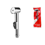 Душевая лейка, гигиеническая с клавишей  eCON E-011