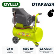 Компрессор масляный коаксиальный  DYLLU DTAP3A24