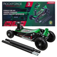 Домкрат подкатной гидравлический 3т (h min 155мм, h max 710мм) RockFORCE ...Rock FORCE RF-T830036