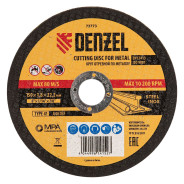 Круг отрезной по металлу, 150 х 1,8 х 22,2 мм, A46TBF  DENZEL 73773