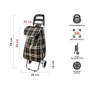 Сумка-тележка хозяйственная на колесах 30 кг, зеленая, клетка  ...PERFECTO LINEA 42-307027